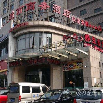 嘉兴城市宾馆酒店提供图片