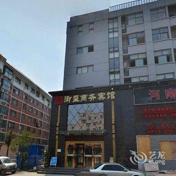 平顶山市御玺商务酒店酒店提供图片