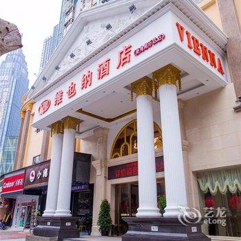 维也纳酒店(菱角湖万达地铁站店)酒店提供图片