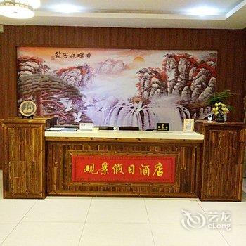 武隆仙女山富贵楼酒店酒店提供图片