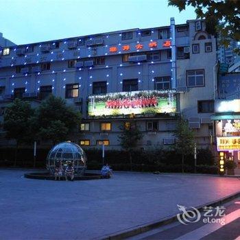 上海联邦大酒店酒店提供图片