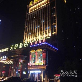 九江天悦酒店用户上传图片