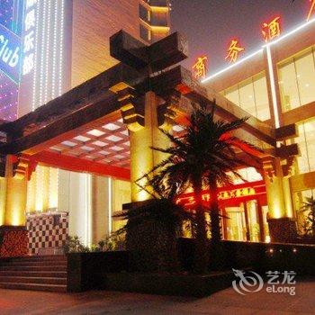 邯郸康业温泉酒店酒店提供图片