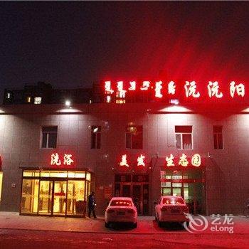 包头沅沅阳快捷宾馆酒店提供图片