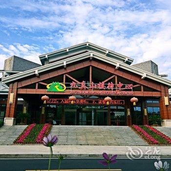 武汉九真山接待中心酒店酒店提供图片