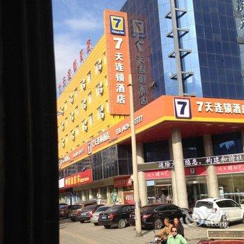 辽宁双塔兰悦快捷酒店酒店提供图片