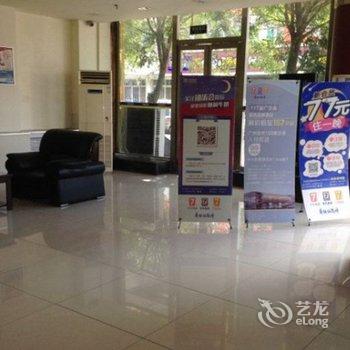 辽宁双塔兰悦快捷酒店酒店提供图片