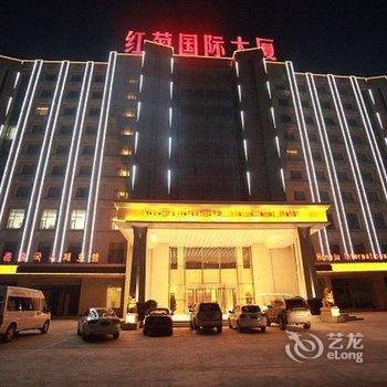 珲春红菊国际大厦酒店提供图片