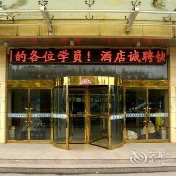 徐州和源乐居商务酒店酒店提供图片