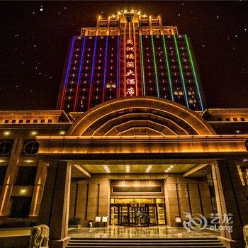 鄯善县万洲楼兰大酒店酒店提供图片
