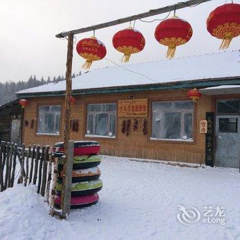 雪乡于文学家庭旅馆酒店提供图片