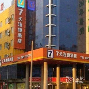 辽宁双塔兰悦快捷酒店酒店提供图片
