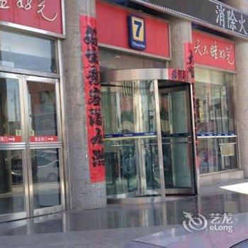 辽宁双塔兰悦快捷酒店酒店提供图片