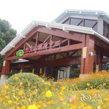 武汉九真山接待中心酒店酒店提供图片