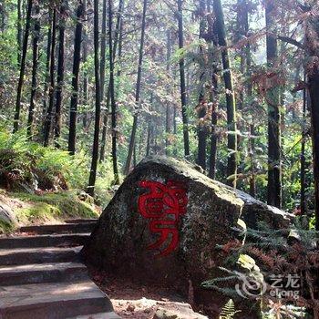 武汉九真山接待中心酒店酒店提供图片