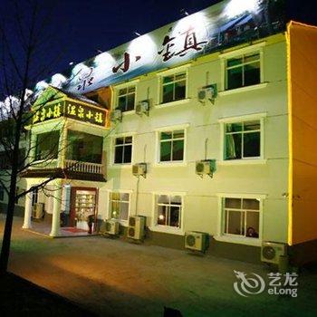 溧阳温泉小镇酒店酒店提供图片