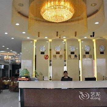 平遥锦都商务酒店酒店提供图片