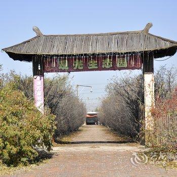 晋中富通山庄酒店提供图片