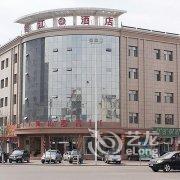 乌海锦江酒店一部酒店提供图片