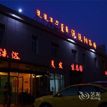 包头沅沅阳快捷宾馆酒店提供图片