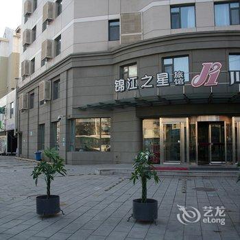 锦江之星(锦州洛阳路店)酒店提供图片