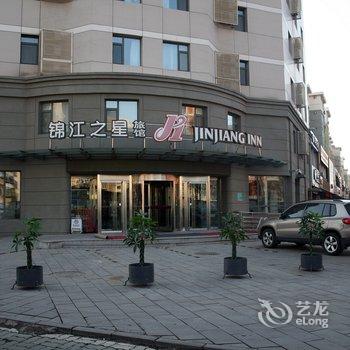 锦江之星(锦州洛阳路店)酒店提供图片