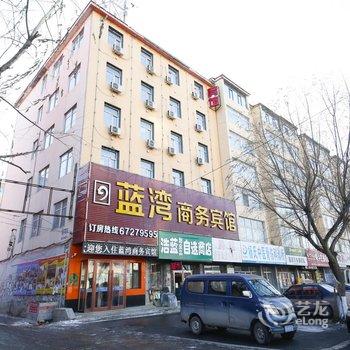 蛟河蓝湾商务宾馆酒店提供图片