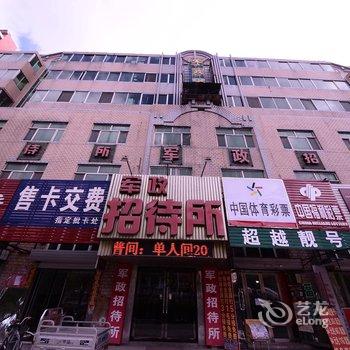 肇东军政招待所酒店提供图片