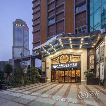 古南都逸居酒店(南京新街口中心店)酒店提供图片