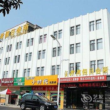枣阳金沙湾假日会所