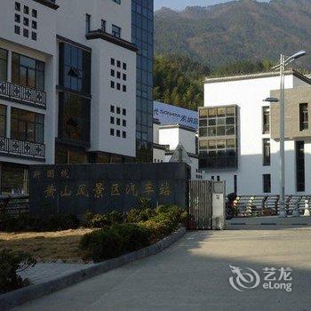 黄山厘米客栈(黄山景区换乘中心店)酒店提供图片