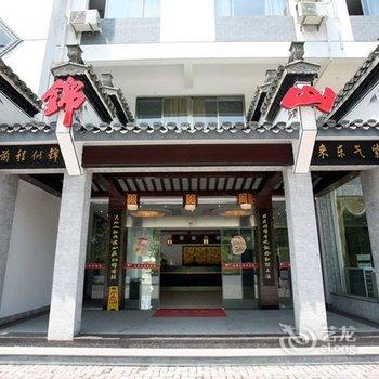 绩溪县龙锦山庄(宣城店)酒店提供图片