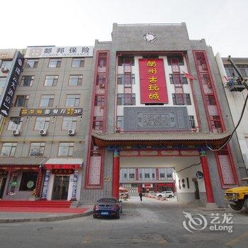 Q+瑞云大酒店(兰州正宁路店)酒店提供图片