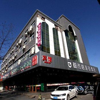 都市118连锁酒店(扬州东关街个园店)酒店提供图片