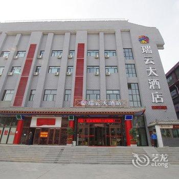 Q+瑞云大酒店(兰州正宁路店)酒店提供图片