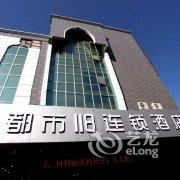 都市118连锁酒店(扬州东关街个园店)酒店提供图片