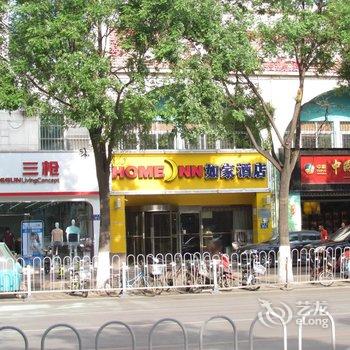 如家快捷酒店(济宁古槐路店)酒店提供图片