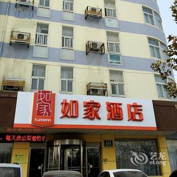 如家快捷酒店(菏泽天香公园店)酒店提供图片
