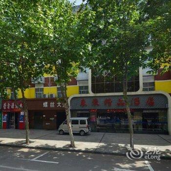 未来连锁酒店(信阳工区路精品店)酒店提供图片