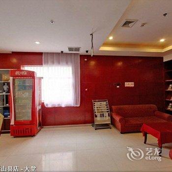 汉庭(济宁梁山水泊中路店)酒店提供图片