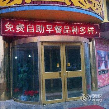 平原诺亚方舟快捷酒店酒店提供图片