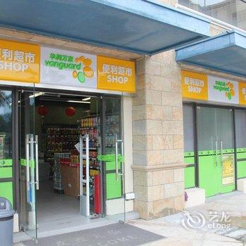 佛山山语湖公寓酒店提供图片