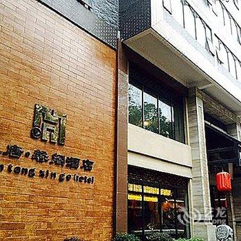 桂林汉唐馨阁酒店酒店提供图片