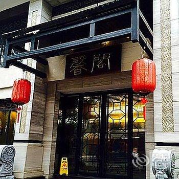 桂林汉唐馨阁酒店酒店提供图片