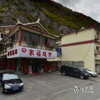 九寨沟三喜宾馆酒店提供图片