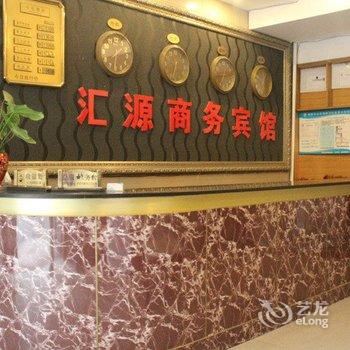 绵阳汇源商务宾馆酒店提供图片