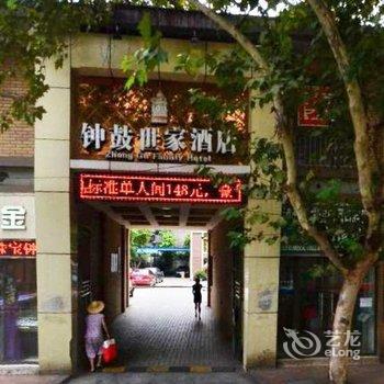 泸州钟鼓世家酒店酒店提供图片