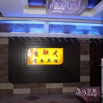 重庆长寿香融天商务宾馆酒店提供图片