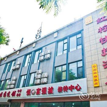 红柠快捷酒店(唐山华岩路店)酒店提供图片