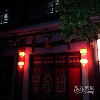西昌螺髻雅韵客栈(凉山州)酒店提供图片